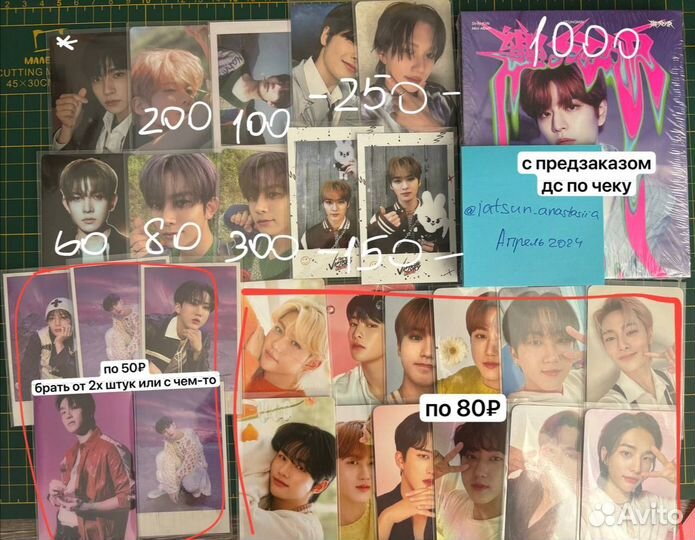 Карты stray kids, enhypen, the boyz