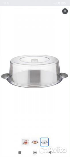 Тортовница из нержавеющей стали с крышкой