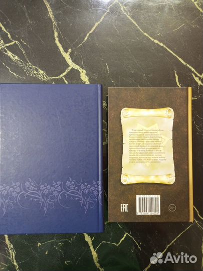 Книги по Каббале и по разной Каббалистике