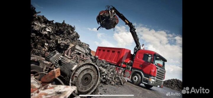 Принимаем металлом