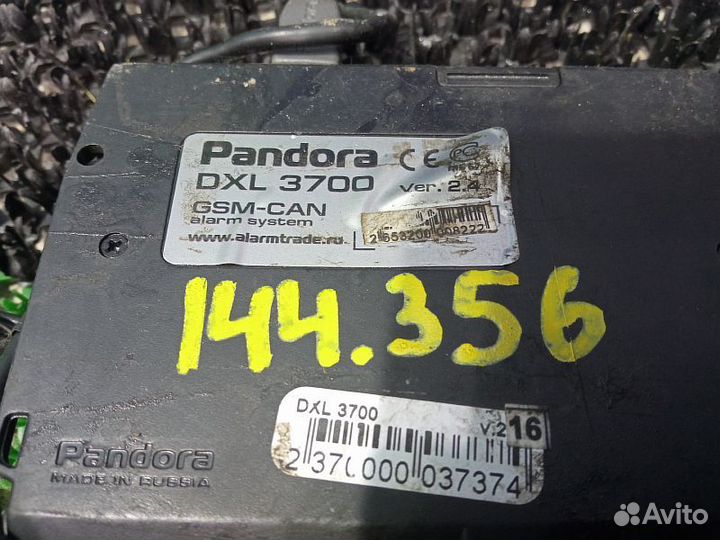 Автосигнализация pandora DXL3700 Toyota Fortuner