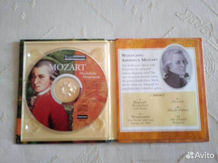 Моцарт (cd)
