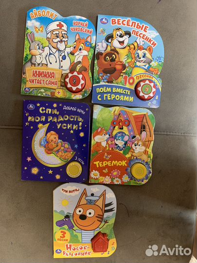 Детские книги
