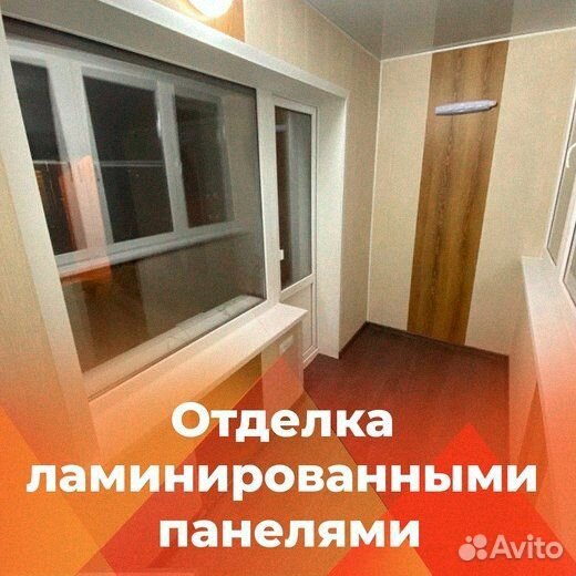 Установка остекления на балкон