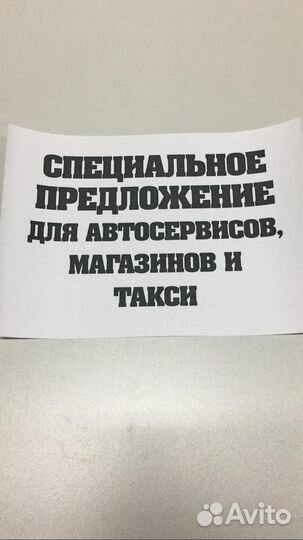 Опт Свечи катушки бронепровода опт Hyundai KIA
