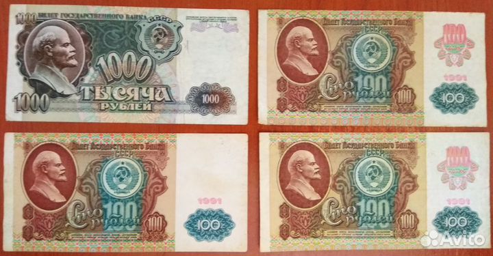 СССР и Россия