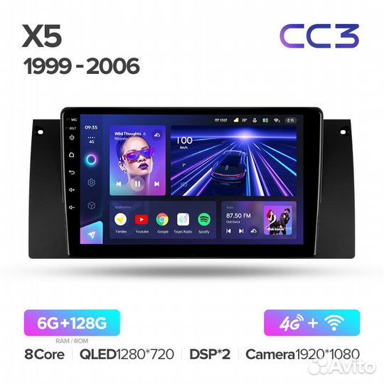 Магнитола BMW Х5 Е39 Е53 1999-2006 Teyes CC3