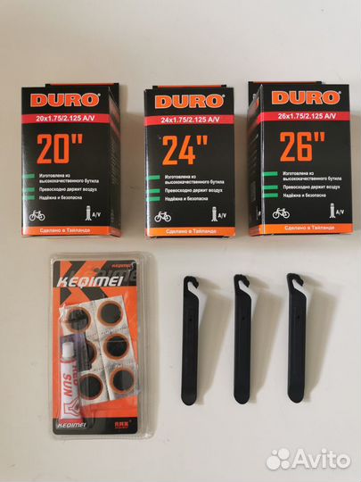 Покрышки и камеры 20