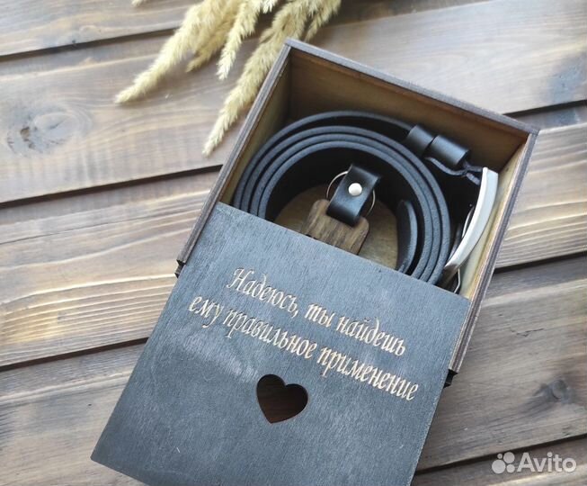 Ремень мужской