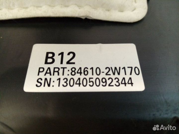 Центральная консоль Hyundai Santa Fe 3 DM D4HB