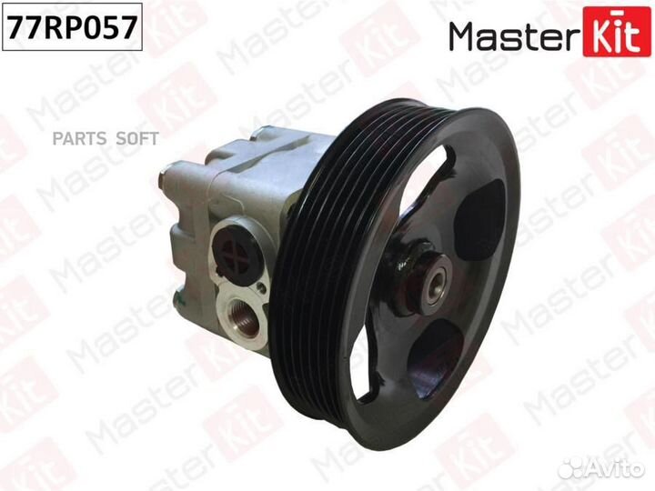 Masterkit 77RP057 Насос гидроусилителя infiniti VQ
