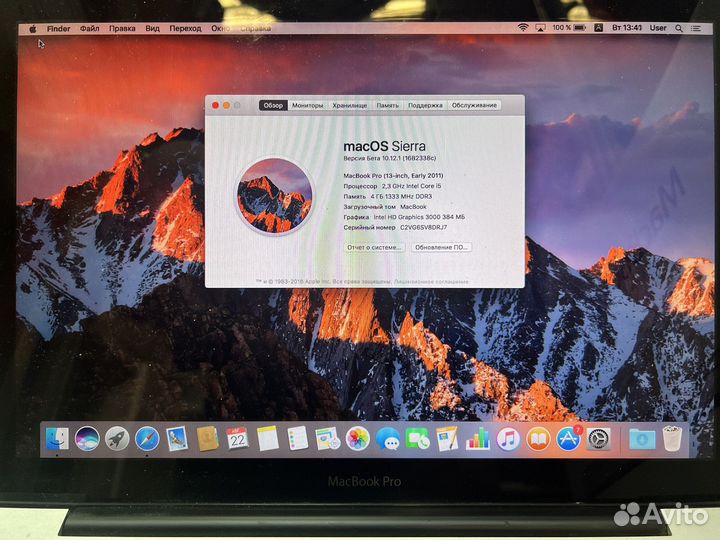 Apple MacBook Pro a1278 i5/4gb/13