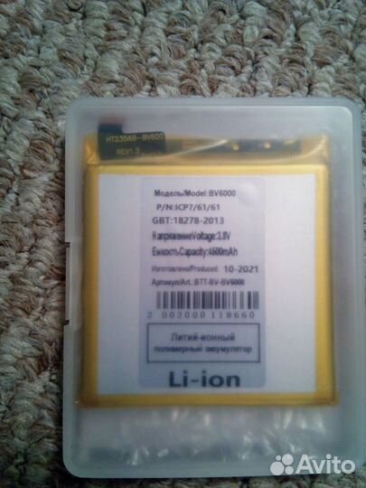 Аккумулятор для телефона