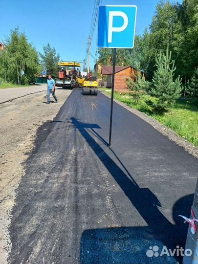 Асфальтирование благоустройство территории