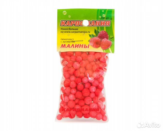 Пенопласт малиновый с ароматом малины (150шт) Карп