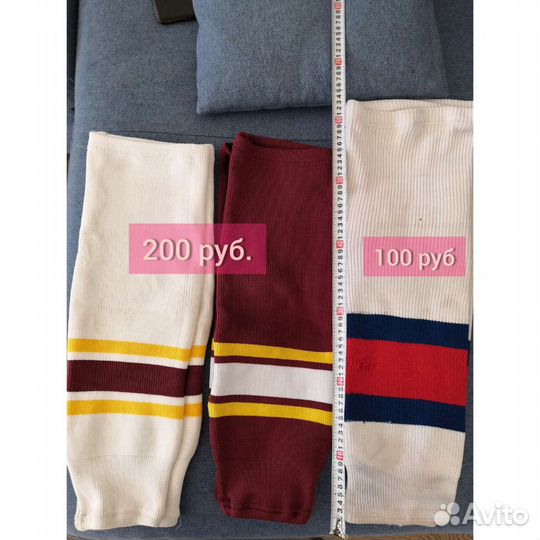 Хоккейная форма