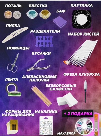 Большой набор для маникюра и педикюра