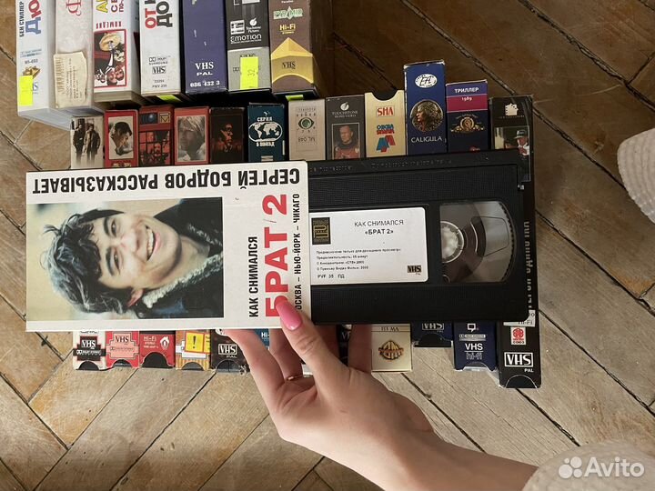 Видео кассеты