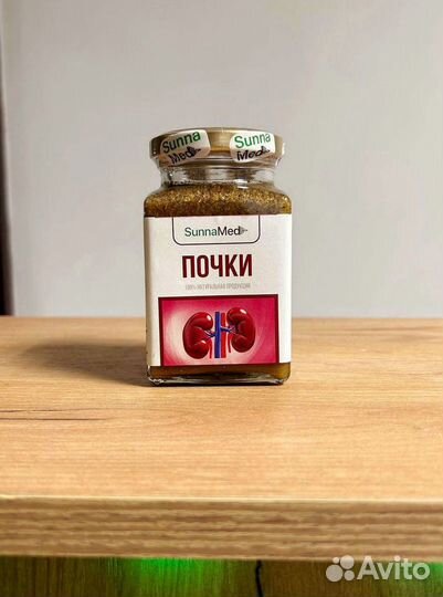 Супер смесь для почек