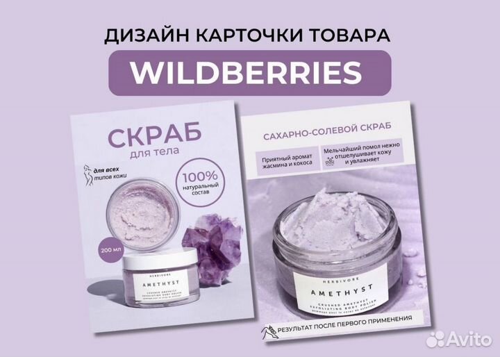 Полиграфия