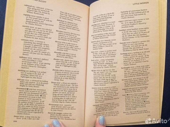 Little women на английском