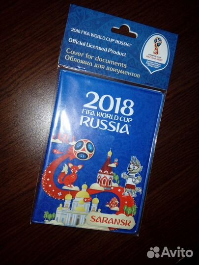 Обложка на паспорт Саранск Мордовия чм по футболу