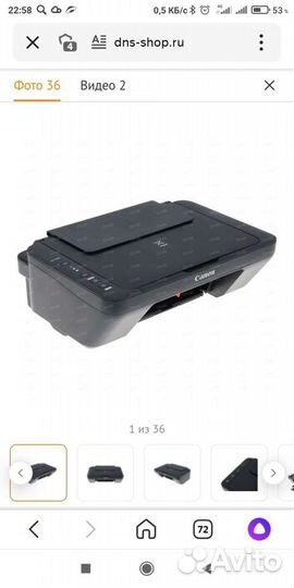 Принтер на запчасти