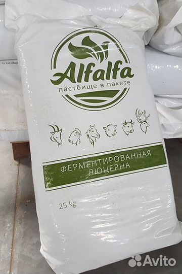 Гранула люцерны, сено, сенаж