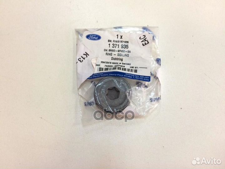 Заглушка шкива распределительного вала, Duratec