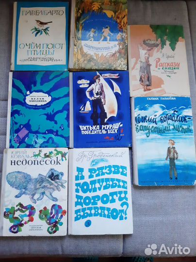 Книги Журналы