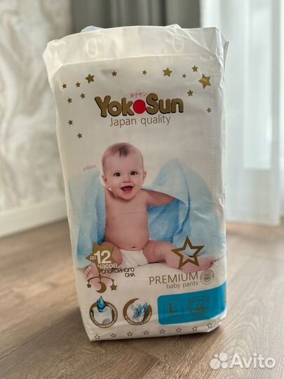 Подгузники трусики детские YokoSun Premium L 44 шт
