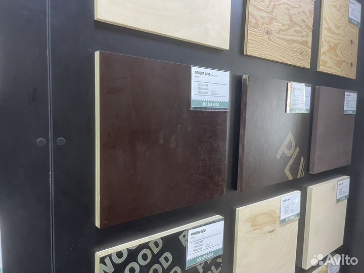 Фанера флф 12 * 1220 * 2440 мм сорт 1/1 береза