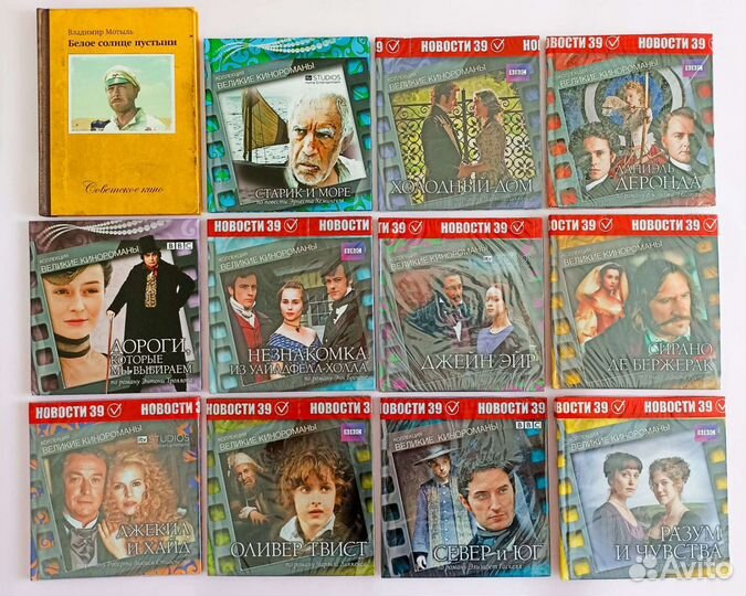 Коллекционные книги с DVD