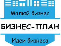 Бизнес план мебельного производства презентация