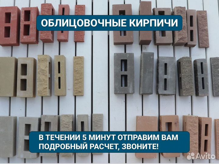 Кирпич облицовочный с доставкой