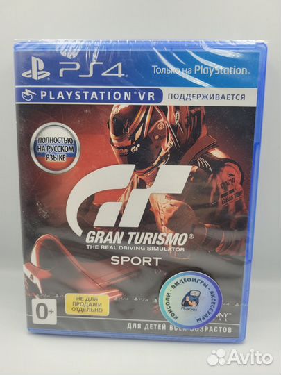 Gran Turismo Sport PS4 (рус.) новый