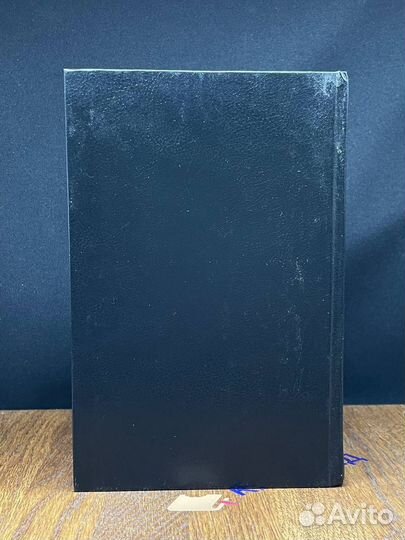 Пари для простаков