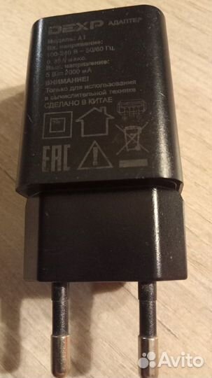 Зарядка micro usb