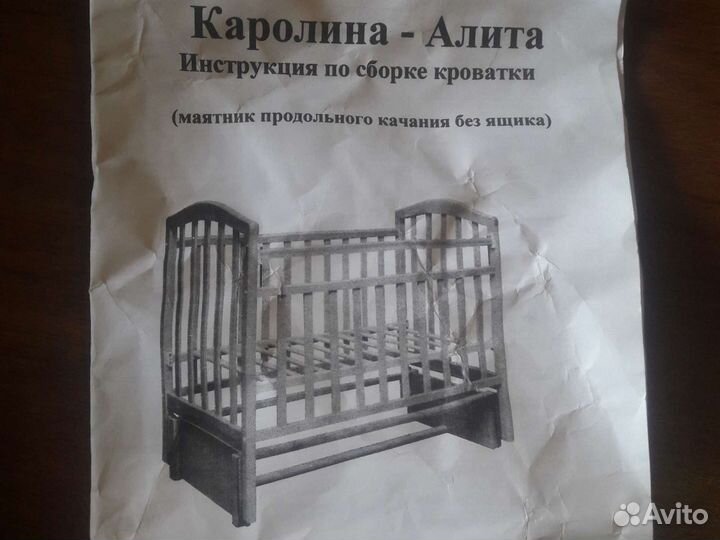 Продаю детскую кроватку