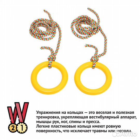 Шведская стенка barfits Детский круглик 2.0 белый