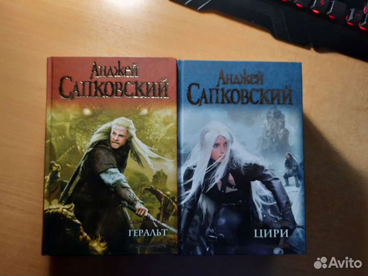 Анджей Сапковский Ведьмак Геральт, Цири 1-7 книги