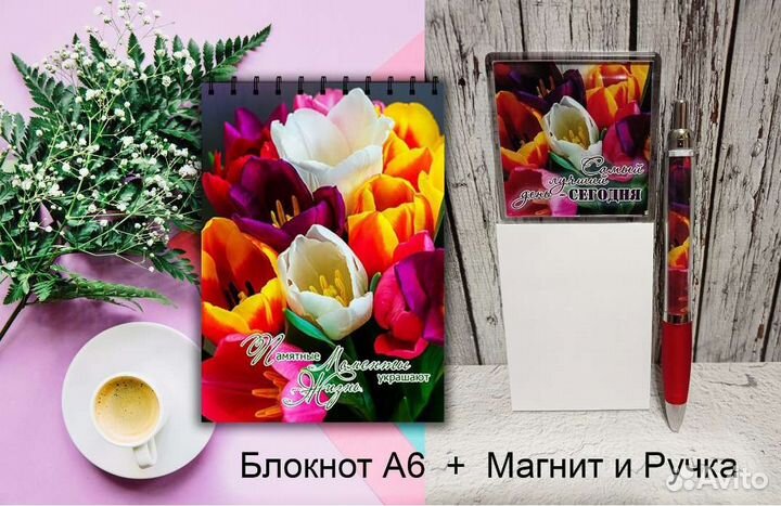 Блокнот Магнит Ручка Набор подарочный