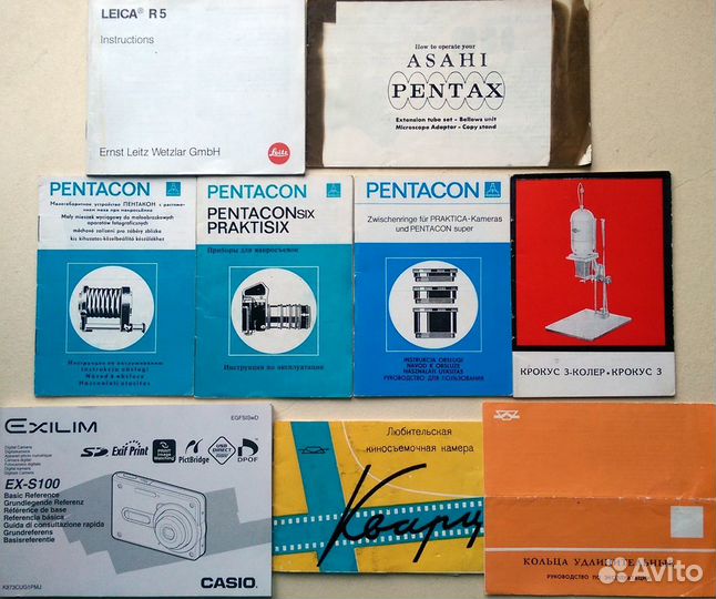 Инструкции фотоувеличителей и аппаратов,раций