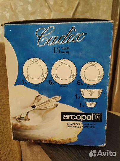 Набор столовой посуды