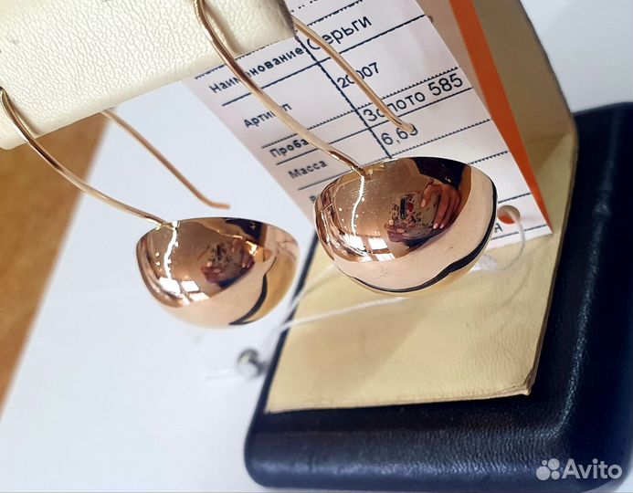 Золотые серьги шары длинные 585