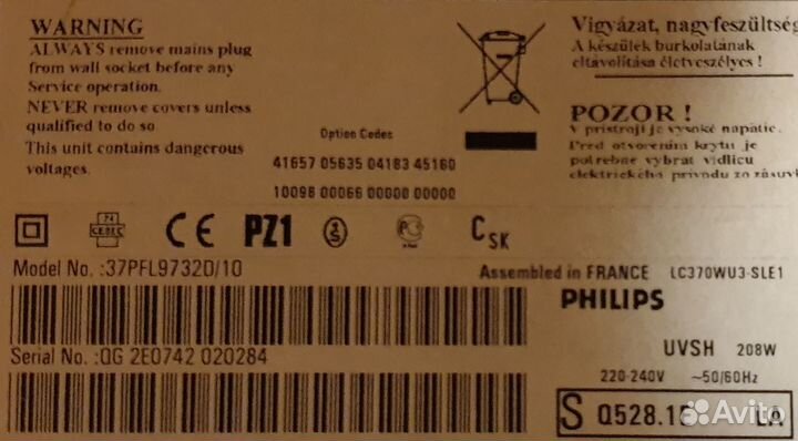 Телевизор Philips 37PFL9732D/10
