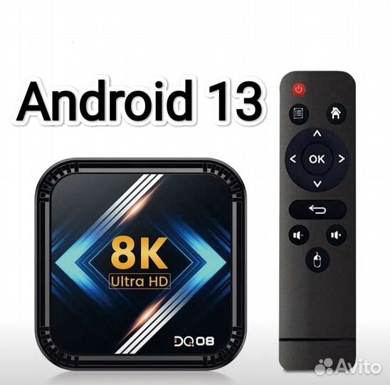 Тв риставка для телевизора на android 11