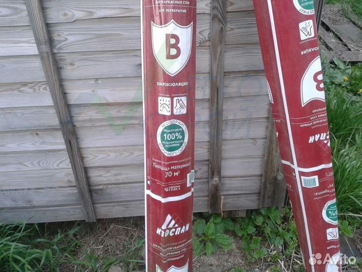 Пароизоляция