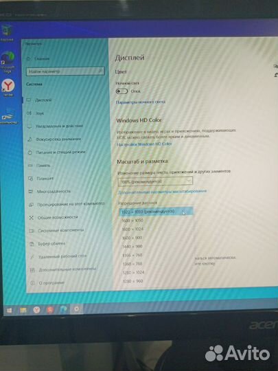 Монитор Acer s230HL
