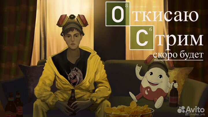 Художник